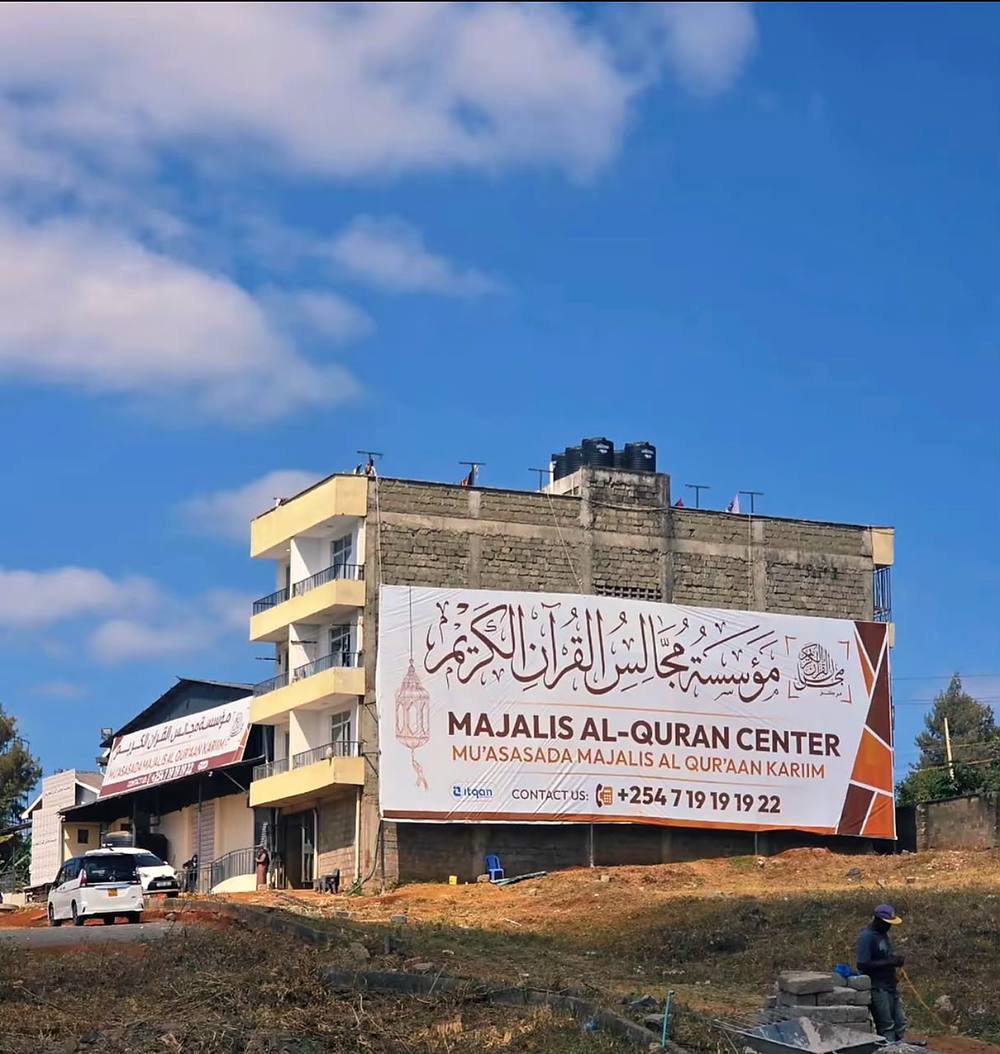 Majalis Al-Quran Center